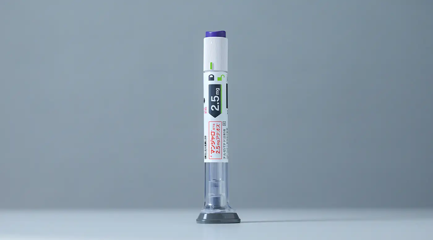 マンジャロ（Mounjaro）